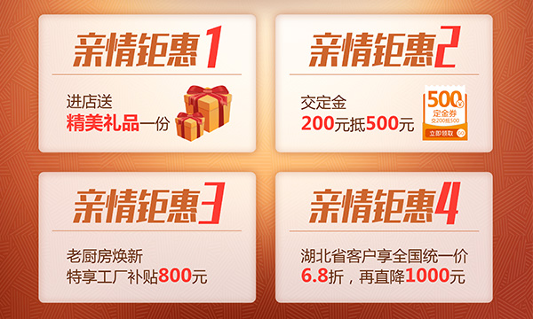 10個(gè)老顧客8個(gè)選擇上派集成灶煥新，看看上派電器這次做了什么？