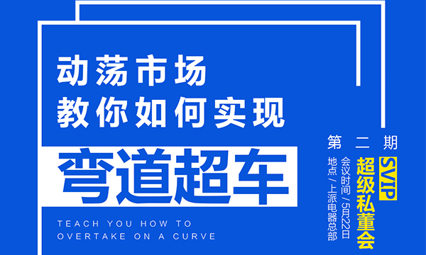 上派藍(lán)海計(jì)劃免費(fèi)體驗(yàn)移動(dòng)水吧（第一期）成功“種草”浙江區(qū)域！未來新門店商機(jī)漸漸凸顯！