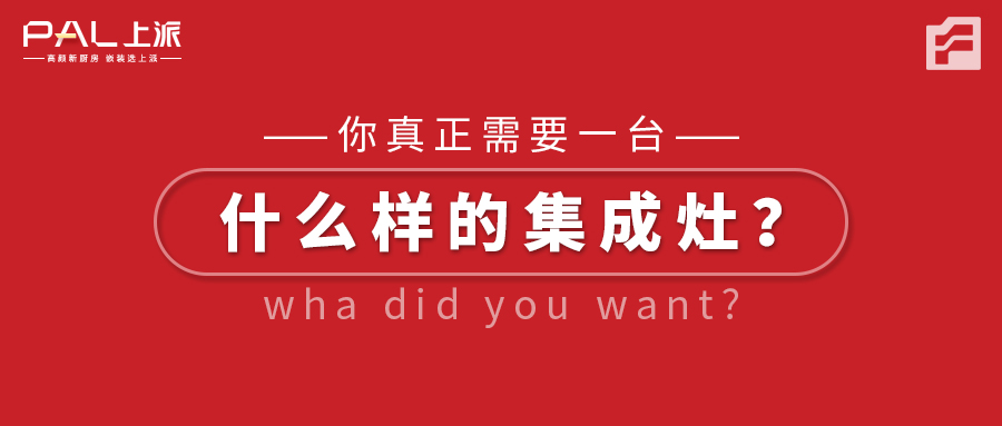 慨當以慷，衛(wèi)生難忘——聊聊廚房里那些關于打掃的事兒！